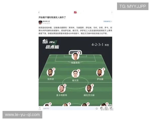 最新足球助攻榜:顶级球员争夺激烈,谁能笑到最后?