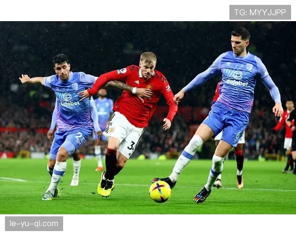 伯恩茅斯主场迎战曼联，关键积分争夺战一触即发