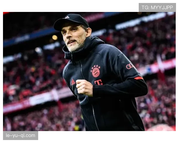 图赫尔战术适配欧冠